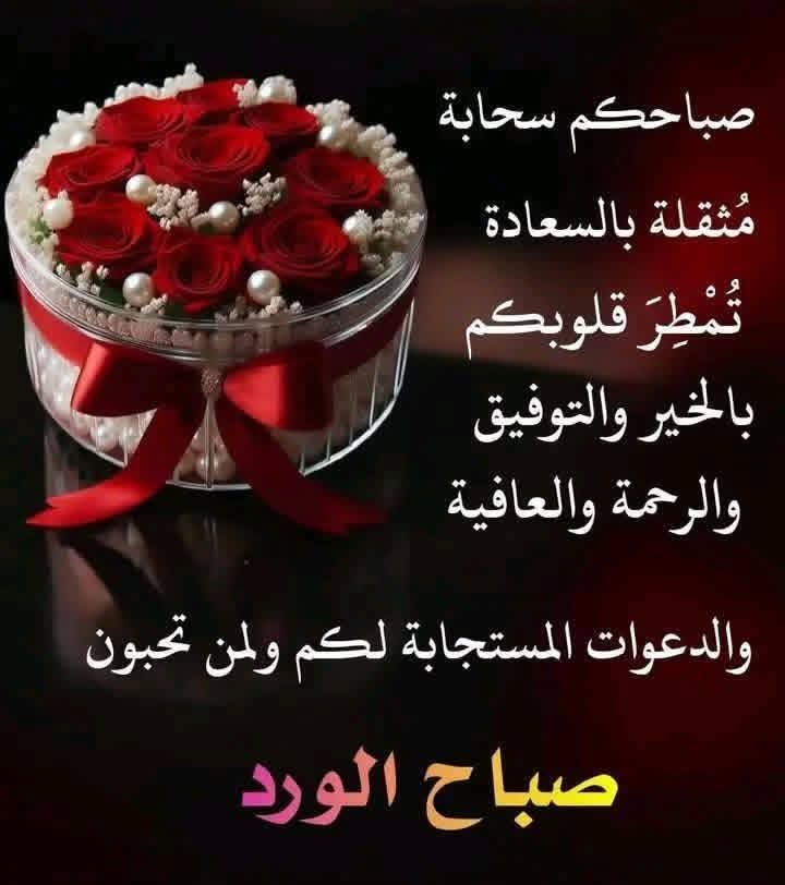 ♛زهرةالربيع♛ (@ffl33li) on Twitter photo 