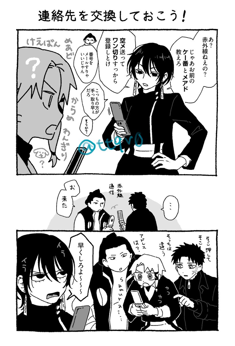 ゆ tweet media