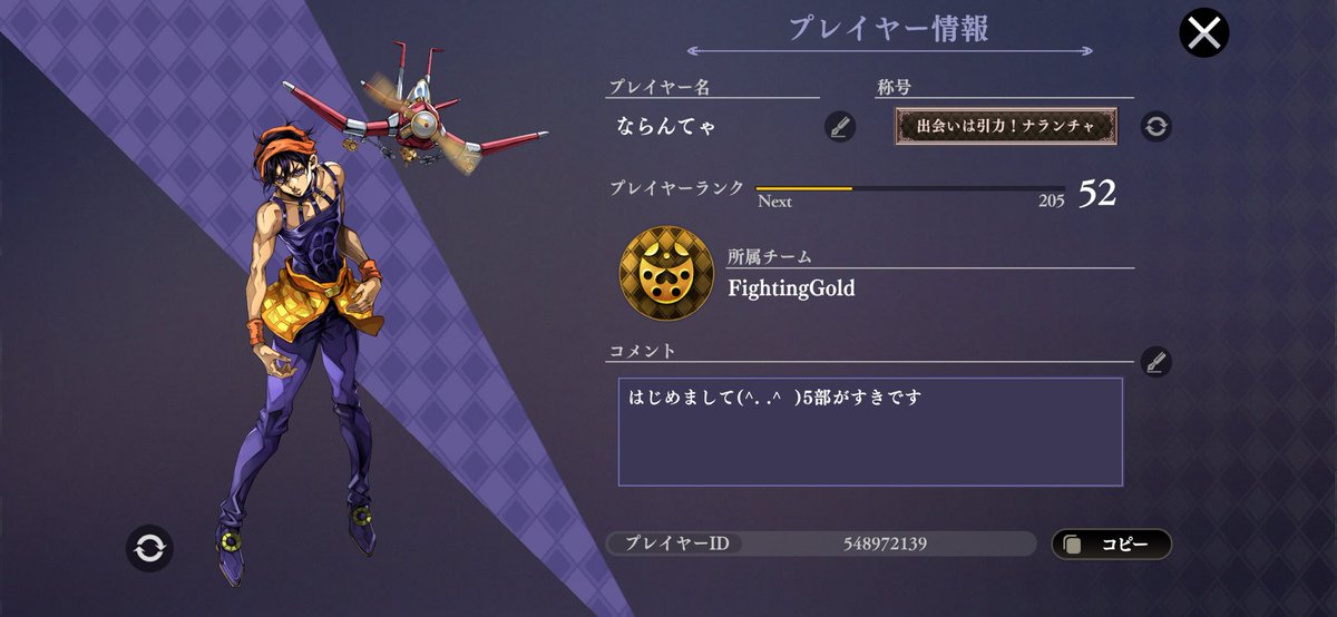 ならんてゃ。 tweet media