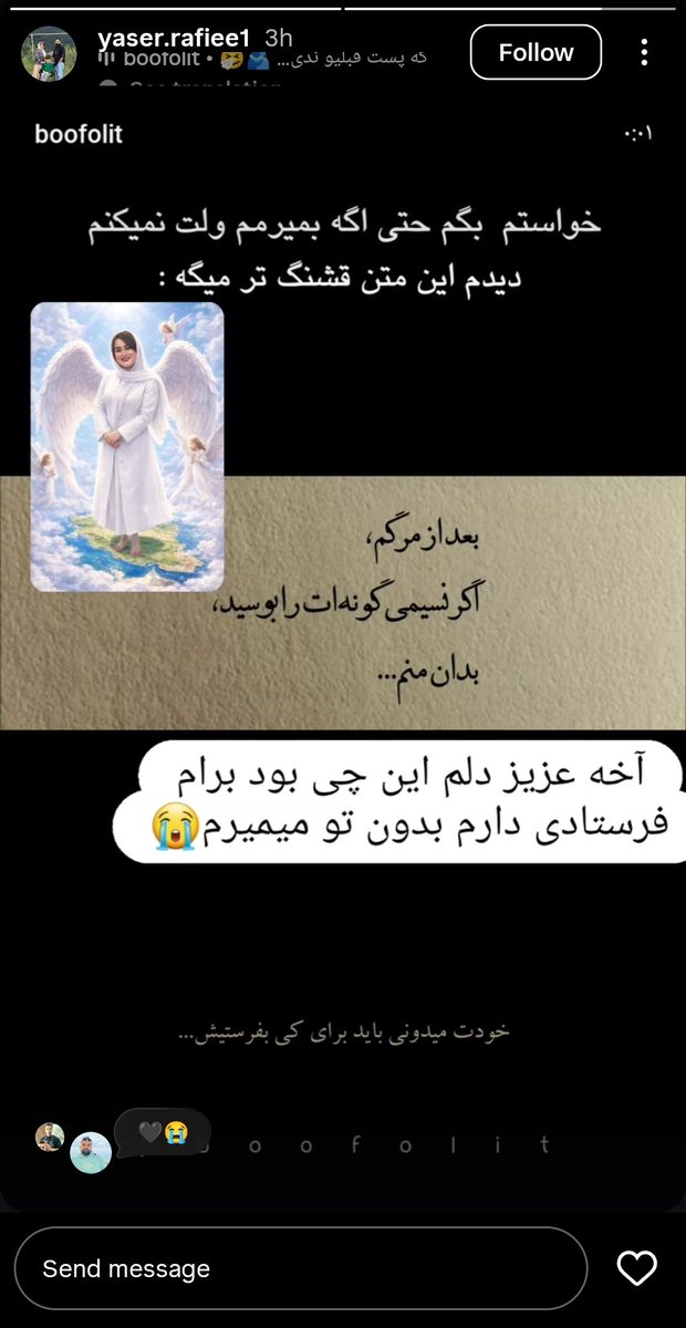 Ryzus 🇮🇷 tweet media