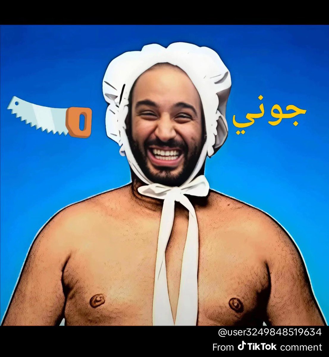 الصريدي1 tweet media