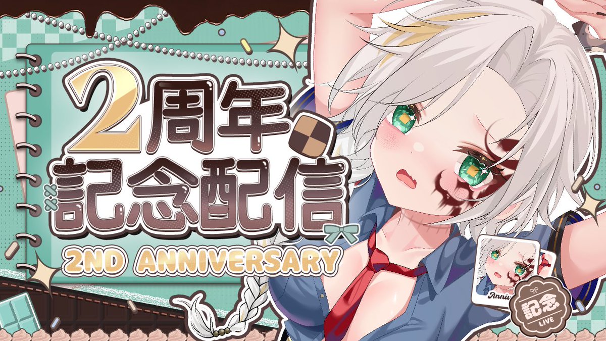 #配信告知 #vtuber 
各位莎福林們馬年行大運！財運滾滾來！🐎💸
別忘了預約這場直播：

📌 日期：2/23 21:00
📌 主題：龍泉莎紀念直播回

偷偷說，艦長禮物更新了哦！保證精美，錯過真的會哭哭～😭
對了對了，我的匿名投稿箱好像有點空空的...

待機室👉 live.bilibili.com/31814721