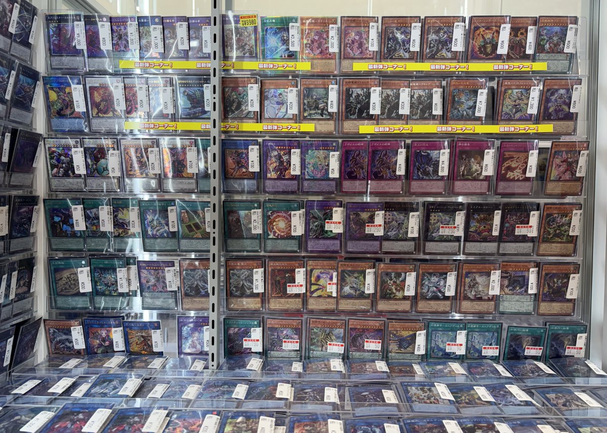 遊戯王【＃数量特価】【＃キズアリ特価】 遊戯王 美品の数量特価や痛み