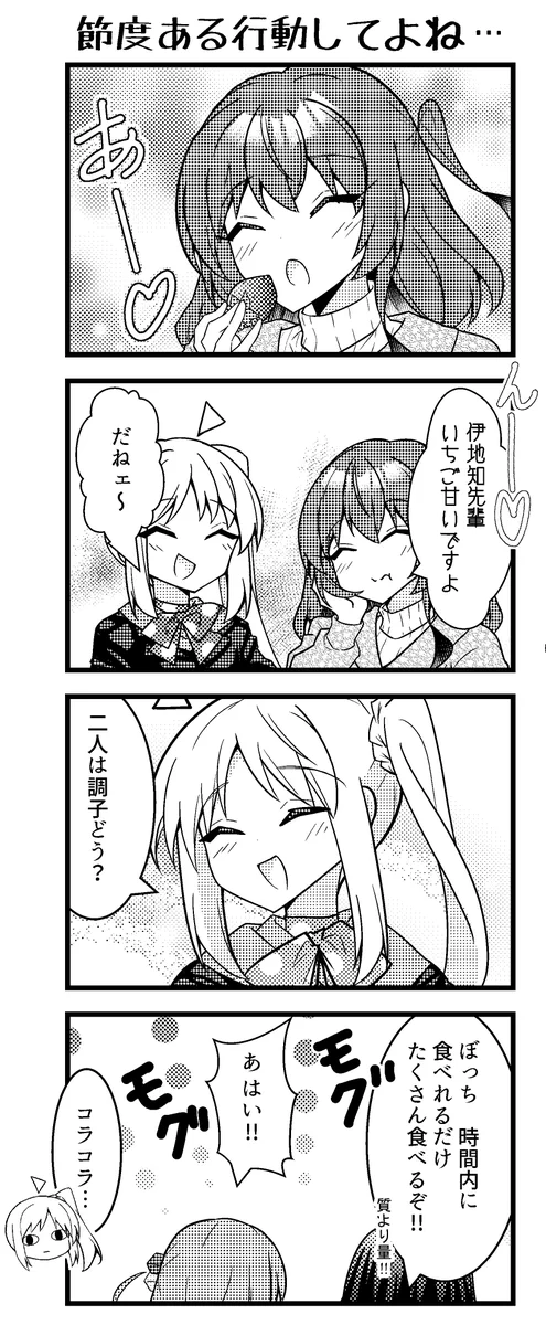 ムーキット on X: 
