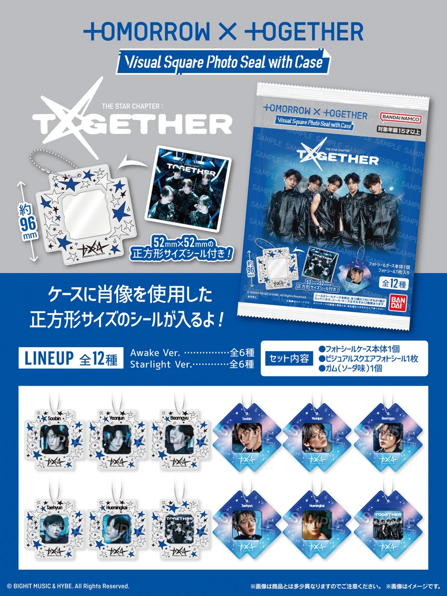 バンダイ キャンディ【公式】 on X: 