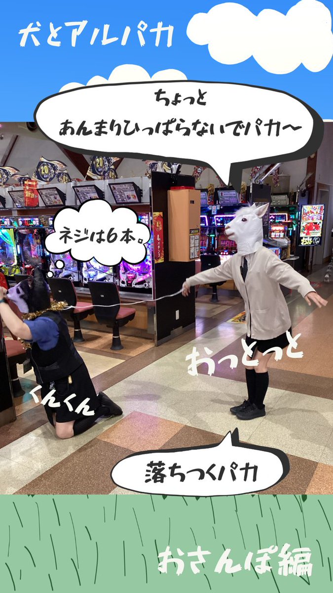 ダイナム小矢部店Since.2001.3.8 tweet media