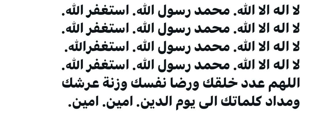 قاسم الدعيدع. بو مشعل (@abomashal200200) on Twitter photo 