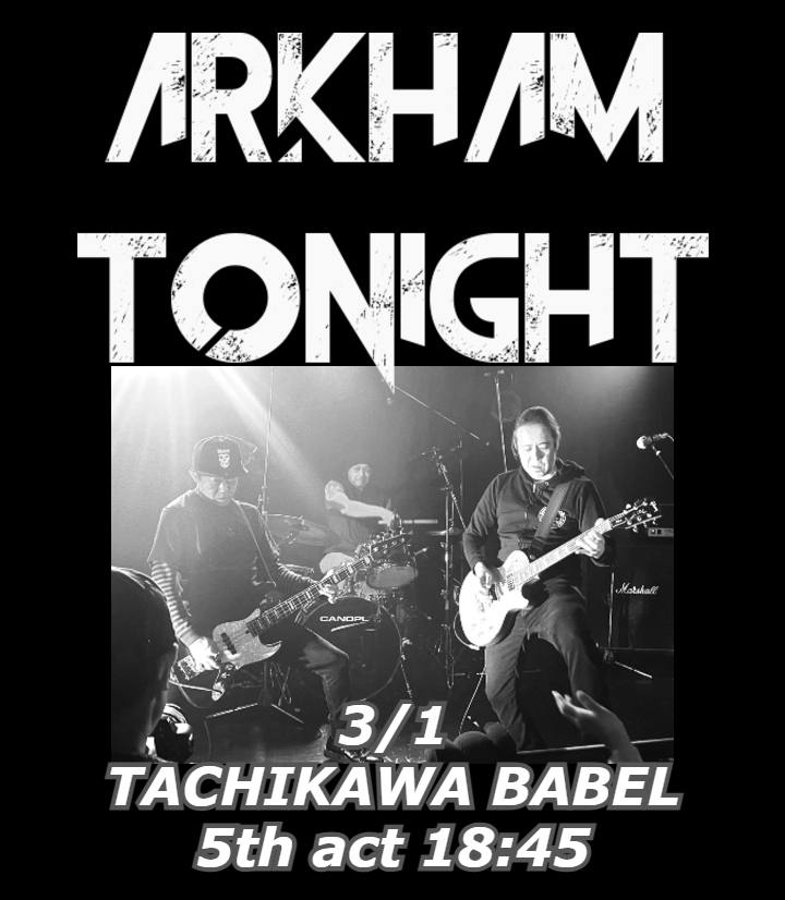 休みも家で孤独に🎸🔥