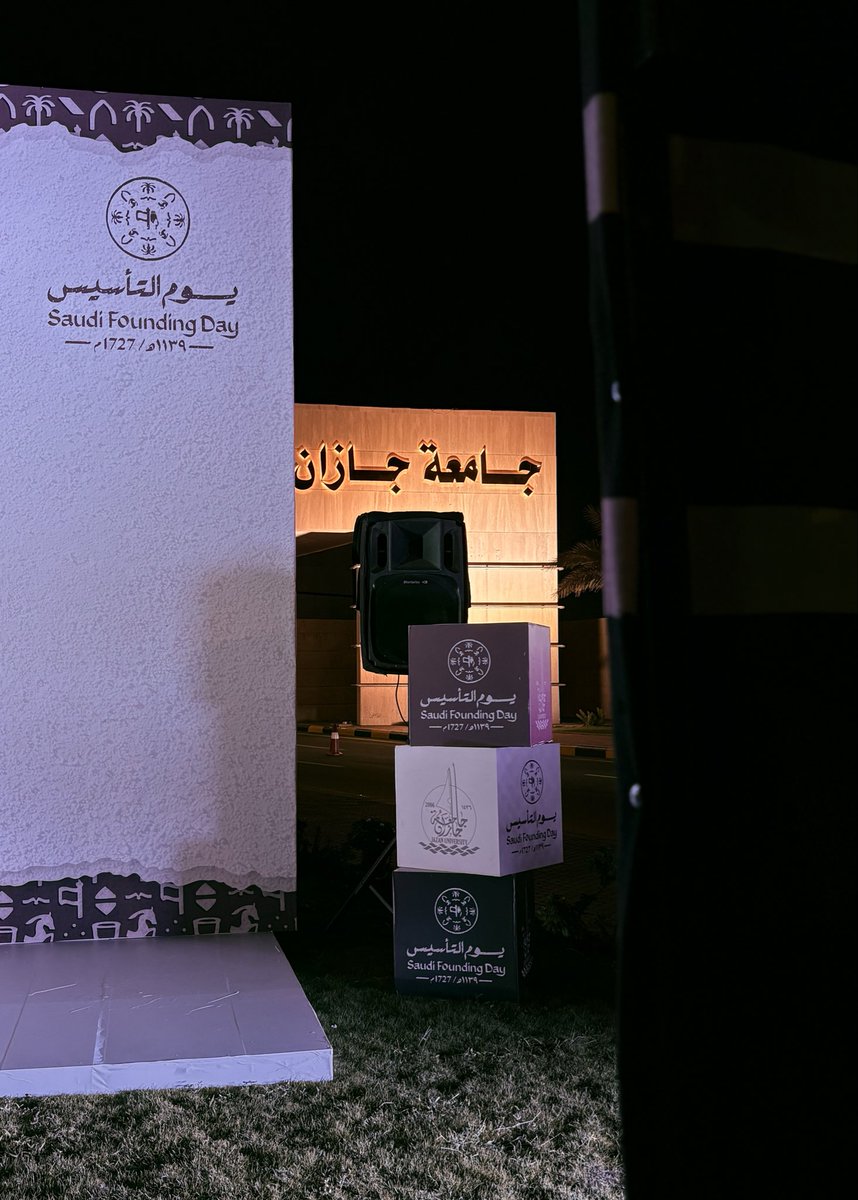Razan77265's tweet photo. سعدت اليوم بالمشاركة في فعالية يوم التأسيس مع فريق ريادة الأعمال، بتنظيم راق وتجربة مميزة 

استمتعت بكل لحظة.
شكرًا لكل من كان وراء هذا النجاح ✨
القادم أجمل بإذن الله 🌴🇸🇦
@CLUBIECJU
#جامعة_جازان
#نحو_الريادة
#نشاطكم_يميزنا
#يوم_التأسيس
#يوم_بدينا_1727 https://t.co/6duB6o2sxC