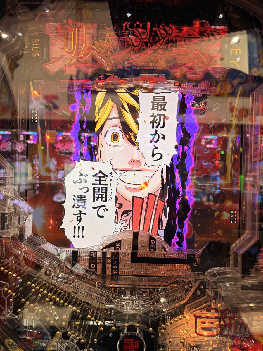 れいん tweet media