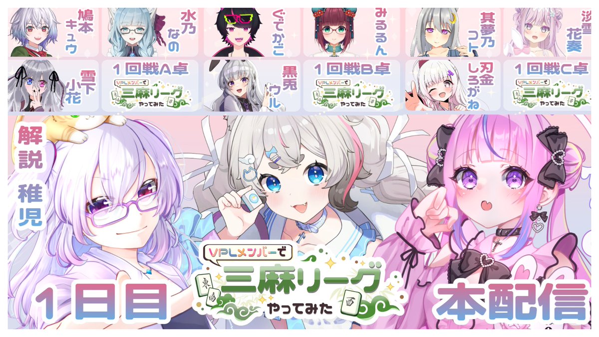 ﾟ+o｡｡o+ﾟ♡ﾟ+o｡｡o+ﾟ♡ﾟ+o｡｡o+ﾟ♡ 🐰配信告知🐰 今週は超もりだくさん