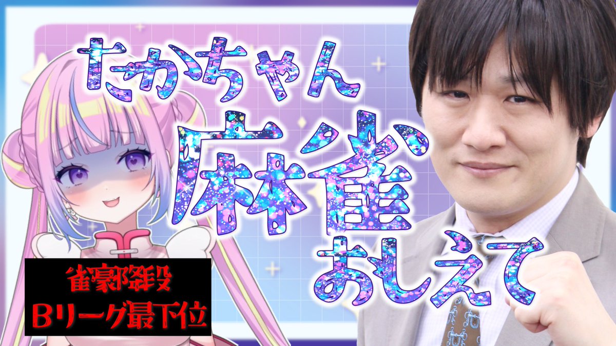 ﾟ+o｡｡o+ﾟ♡ﾟ+o｡｡o+ﾟ♡ﾟ+o｡｡o+ﾟ♡ 🐰配信告知🐰 今週は超もりだくさん