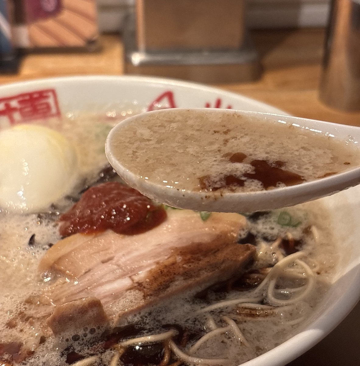 IPPUDO_JP's tweet photo. 連休最終日もお待ちしてます🍜
今日まで一風堂アプリポイント2倍もらえます✌🏻 https://t.co/axqjPiId4F
