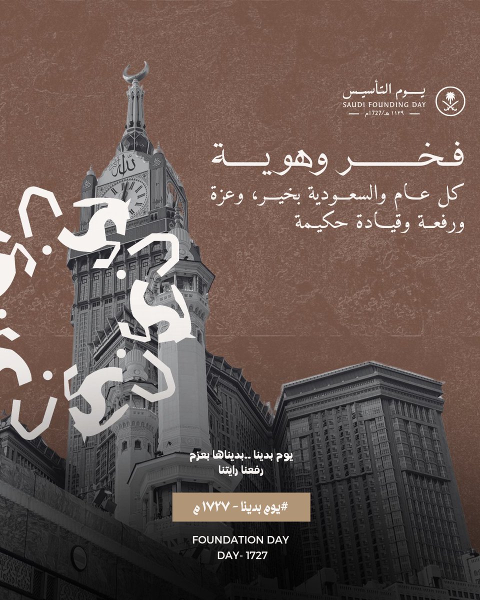 حسن الزهراني tweet media