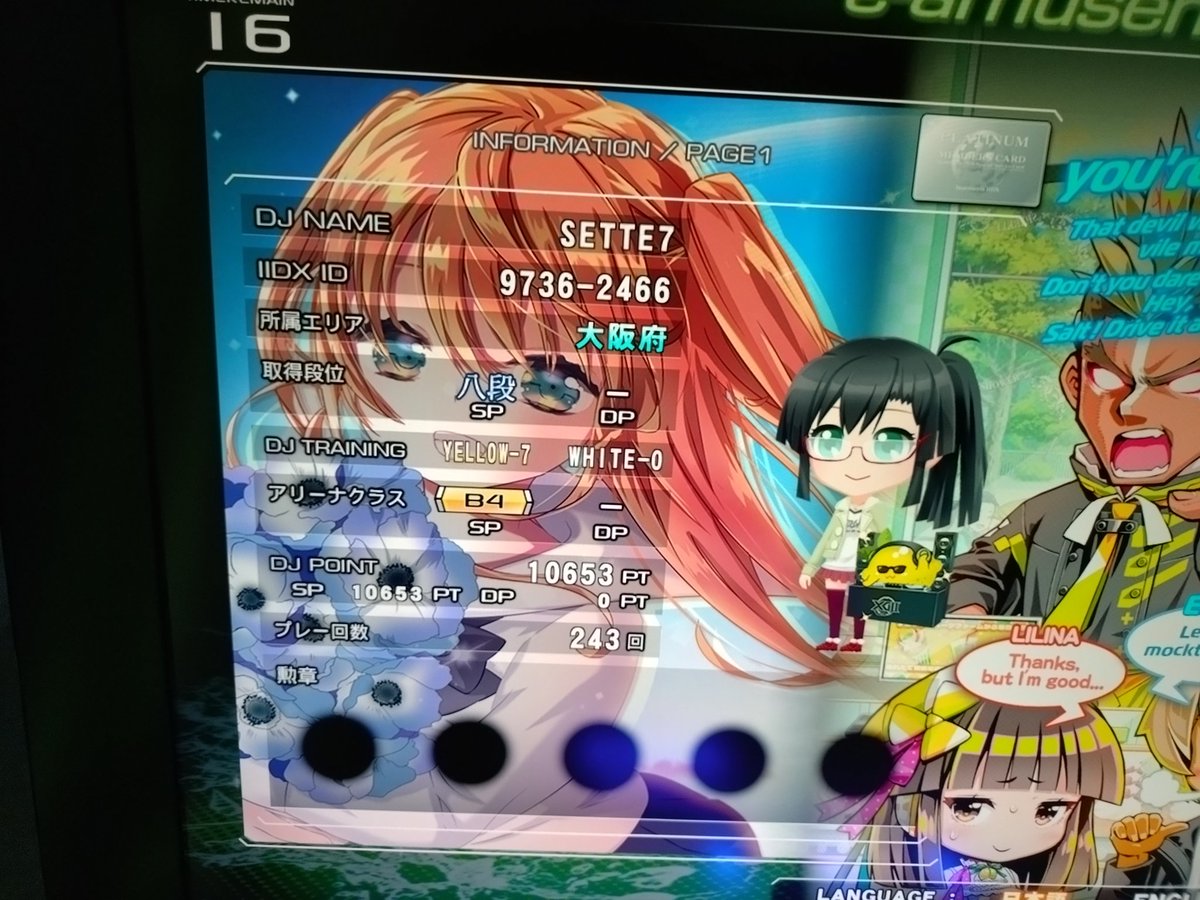 ご報告】ついにプレミアムカスタムに手を出してしまいました