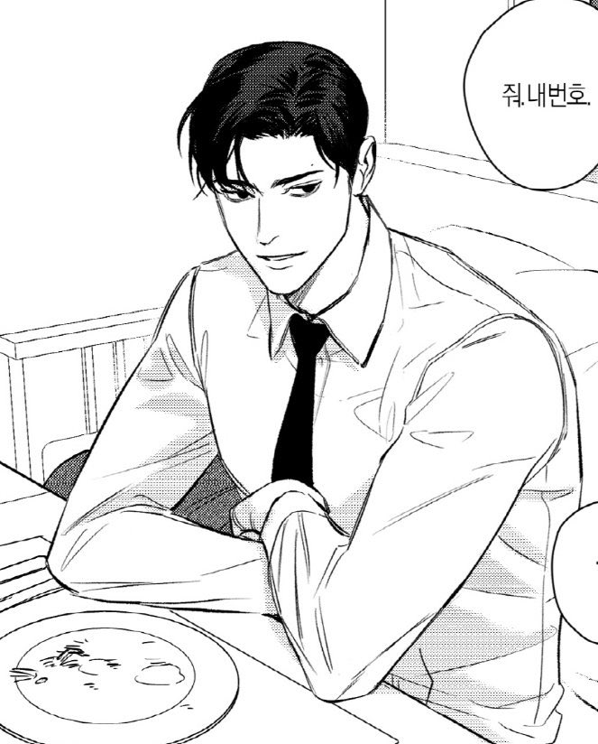 미남수 최고임...
미남수 나오는 벨툰 추천 해주세요......