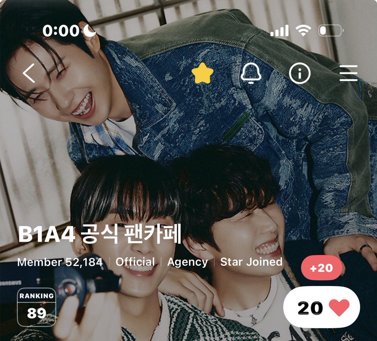 #びぽカペ推し押し
＃B1A4
昨日の最後と今日の最初❤️