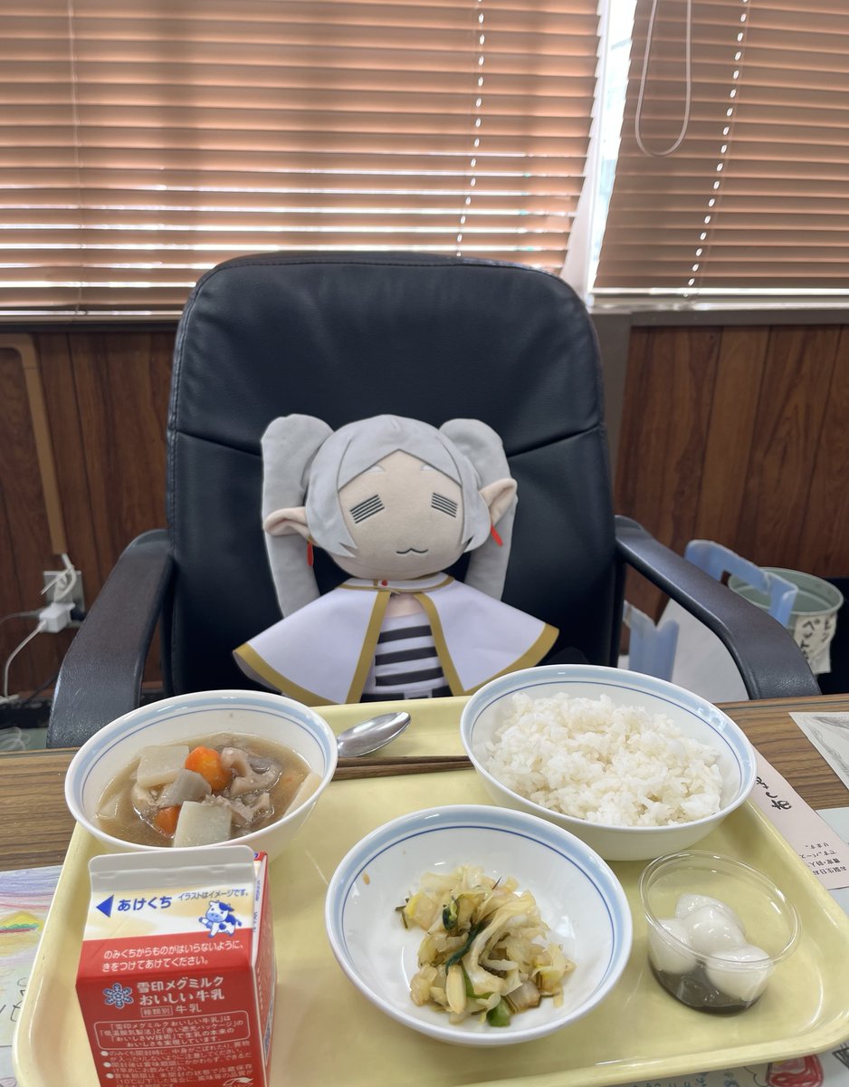 『葬送のフリーレン』公式 tweet media