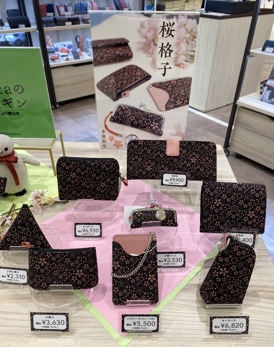 INDEN•YA×JIZAING 東京グランスタ店【公式】 tweet media