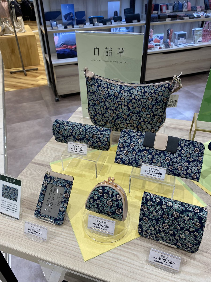 INDEN•YA×JIZAING 東京グランスタ店【公式】 tweet media