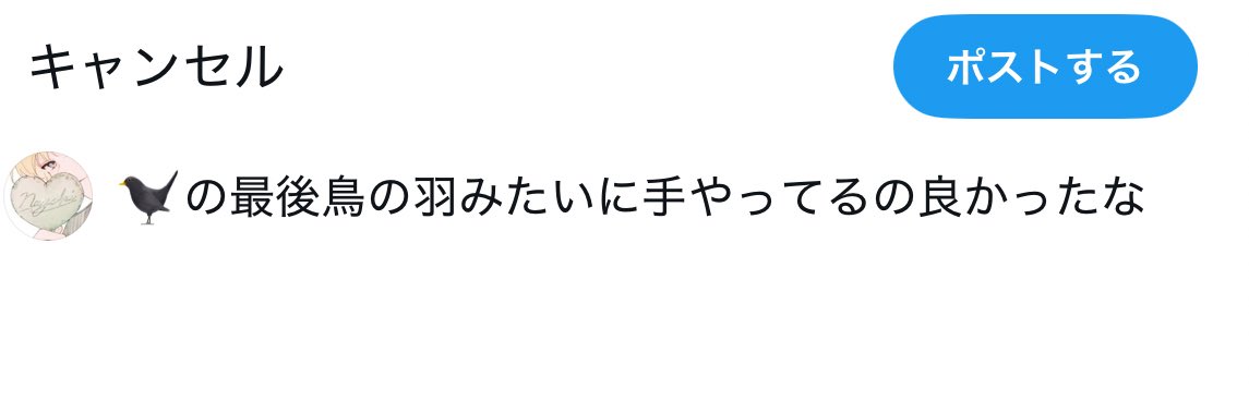 ネタバレ