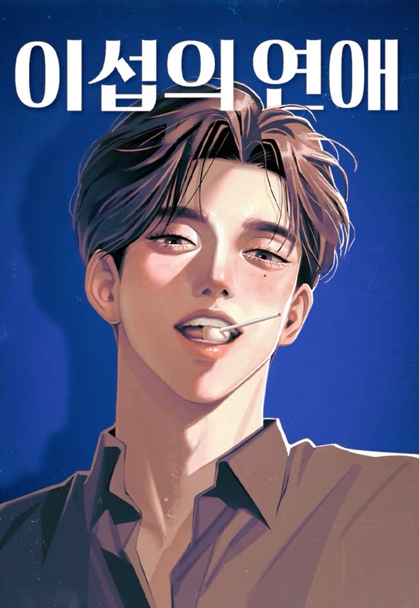 ปีนี้เป็นปีทองของชาวด้อมเว็บตูนชัด ๆ ตอนนี้มีข่าวว่าคุณจงซอก จะมารับบทเป็น “แทอิซอบ” จากเว็บตูนเรื่องความรักของอิซอบ😭😭😭😭😭😭 แคสเริ่ดมากคุณน้า อยากดูแล้วๆๆ