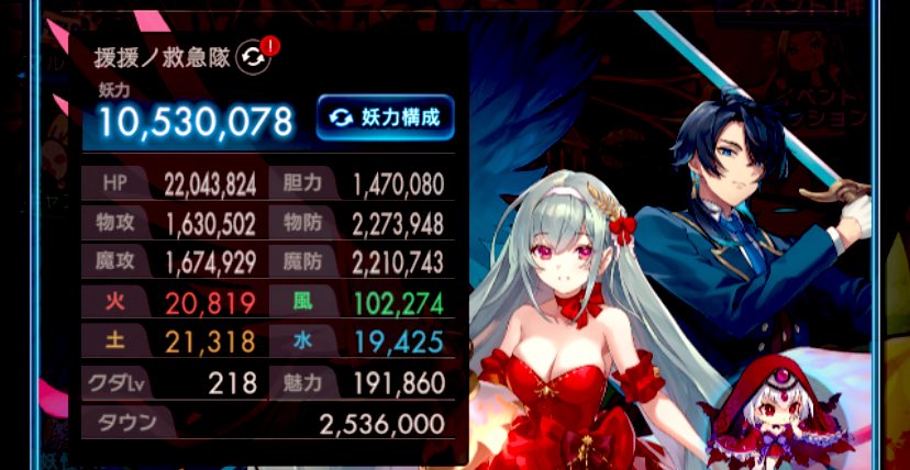 ギル活沢山してもらって短期間でハリボテ1050万└( 'ω')┘ムキッ
フォロワーの皆さんが強くなってるのを見てわしももっと強くなりたいとモチベ上がる(꜆꜄꜆˙꒳˙)꜆꜄꜆
1500万とか1600万到達は程遠い…( ´-`)