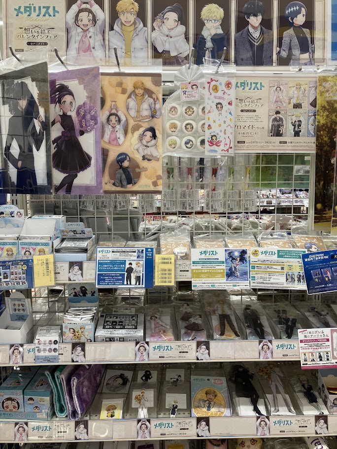 フェア情報】 『TVアニメ「メダリスト」想いを結ぶバレンタインフェア