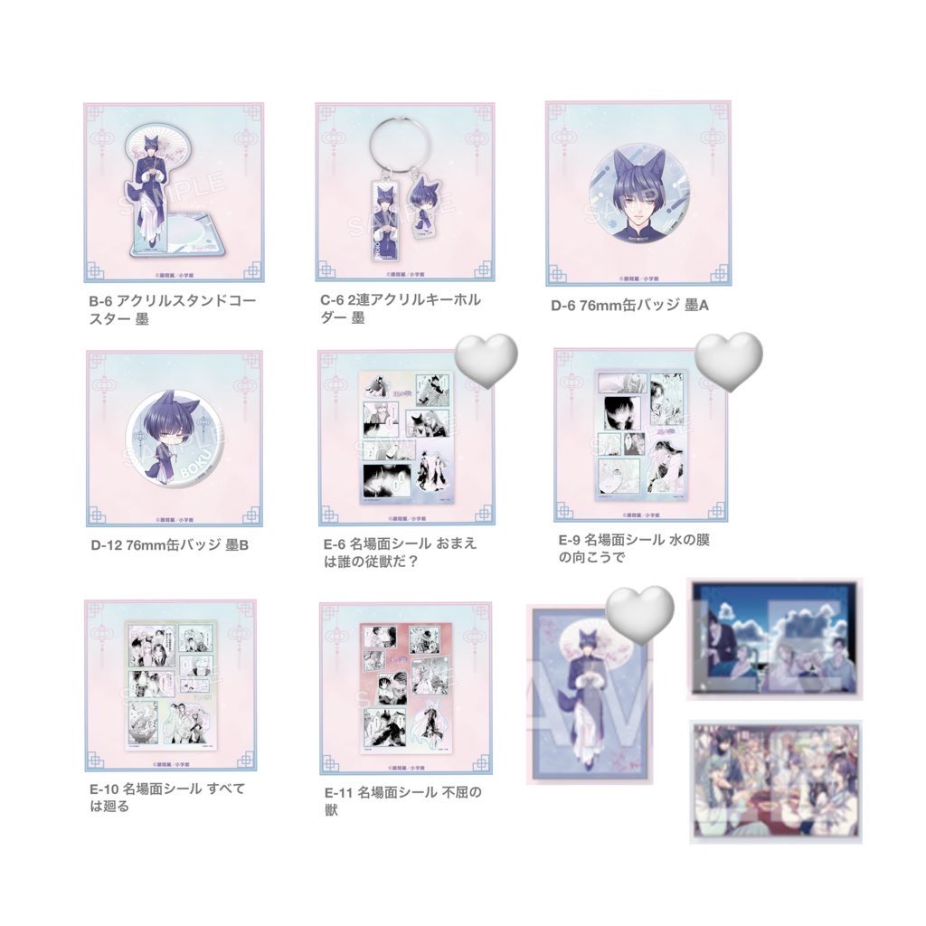 ℎ𝑎𝑚𝑢 ⟡ 初回litlink必読 tweet media