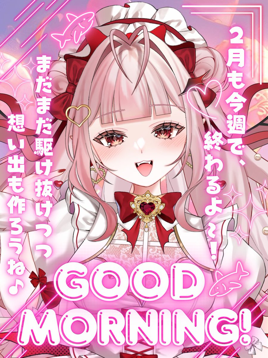 おはかのるー！

昨日は配信来てくれてありがとう
一ヶ月ぶりだったのにたくさんの方が来てくれて嬉しかったです

気づけばもう２月も最後の週だけど、まったりゆったりゆるふぁいやよー！！！