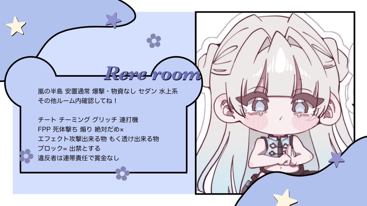 shinshicyan's tweet photo. 🧸---れれちるーむ---🧸

🟣2月23日25:00~27:30
🟣#深夜男女サンスク #男女サンスク 🚺1⤴︎
🟣🥇各1000
🟣条件FR（全） ▶︎@re_sabu3  @rere_3100 
      ↳代理ツイのため全員▶︎の垢巻き込み応募
🟣🚹🚺荒野名・XID・追加ID
🟣交換全提示↺

平和にお願いします🕊️✨ https://t.co/5ZVaouuCwB