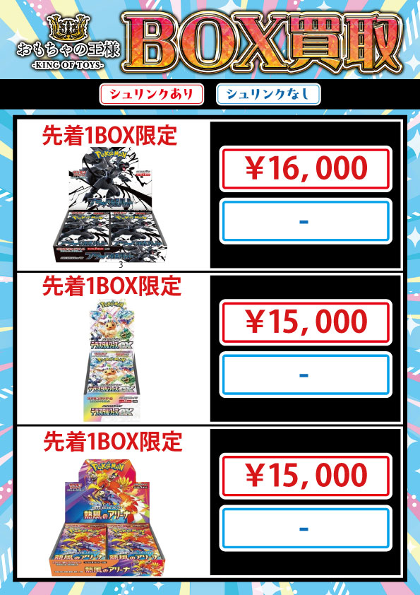 本日買取実施致します 受付時間は11:00～18:00となります。 ※本日の