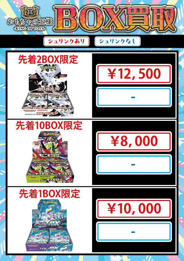 本日買取実施致します 受付時間は11:00～18:00となります。 ※本日の