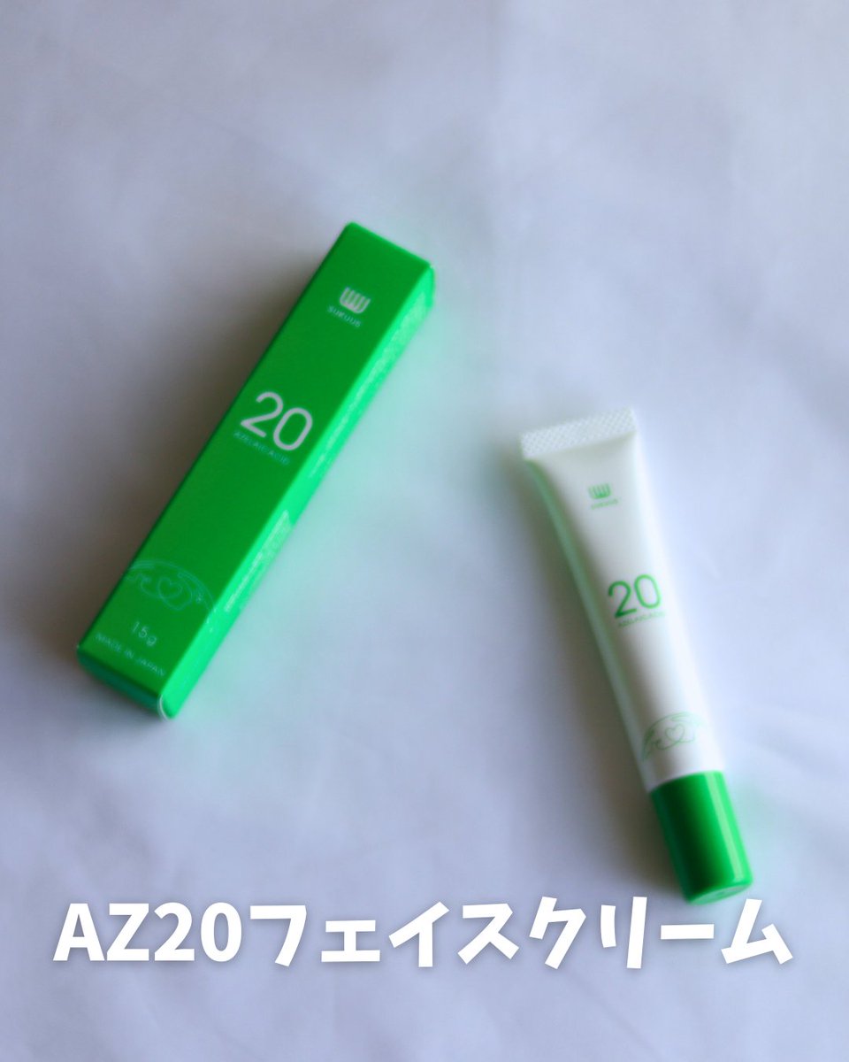 saintia01's tweet photo. コエタスのモニターキャンペーンでもらったAZ20フェイスクリームのレビューです。
さらっとなじむ軽い質感
保湿成分も入ってしっとり
ベタつかないのが最高！
40代の肌、まだまだ伸びしろあるかも？
#コエタス #PR #スクアス #SUKUUS #アゼライン酸 #メイク崩れ防止 #毛穴ケア #皮脂ケア #Qoo10 https://t.co/EnzH57lUp9