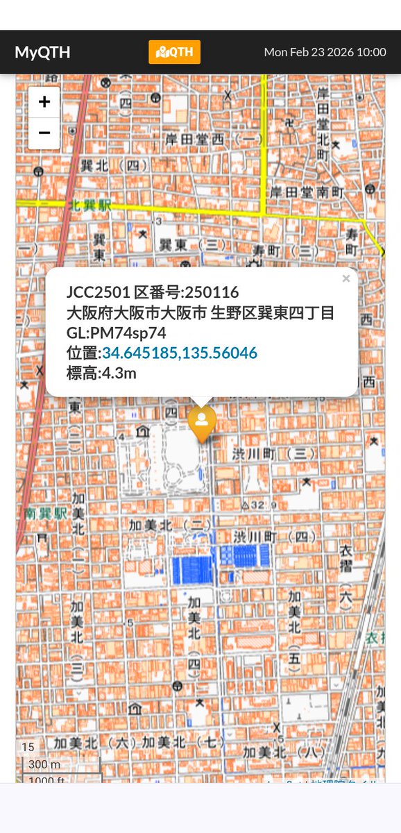 jp3aim1's tweet photo. 大阪市生野区、250116
10128
#hamradio
#KX2
#AlexLoop
#移動運用 https://t.co/YOSLO9aHdG