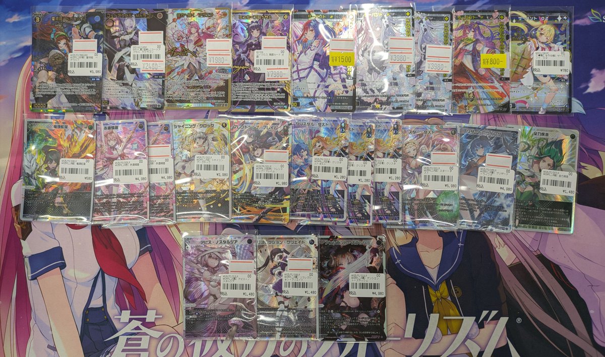 ウィクロス #WIXOSS 販売情報】 高レアカードや人気アーツ入荷しました