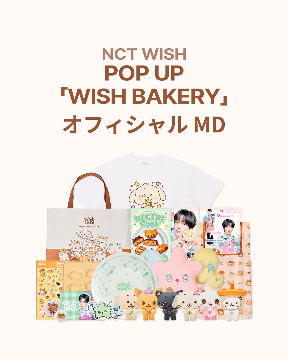 🆕【 NCT WISH 】 NCT WISH - 2026 NCT WISH POP UP「WISH BAKERY」MD