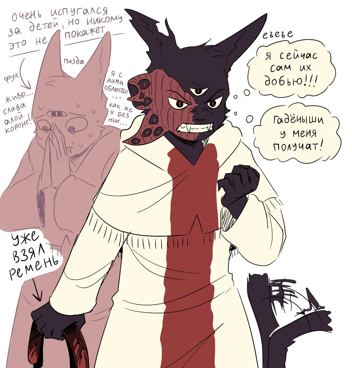 Riata Grace tweet media