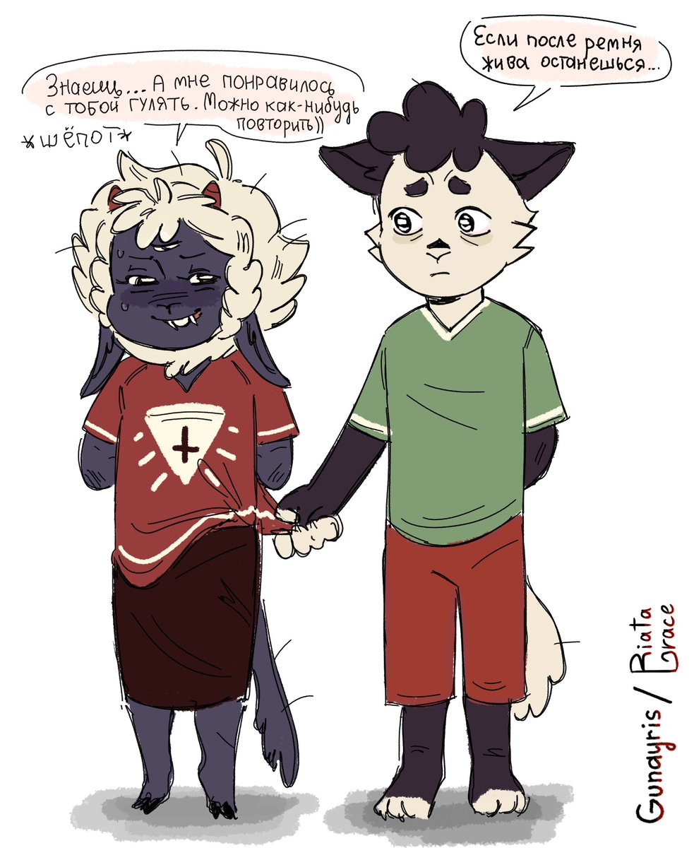 Riata Grace tweet media