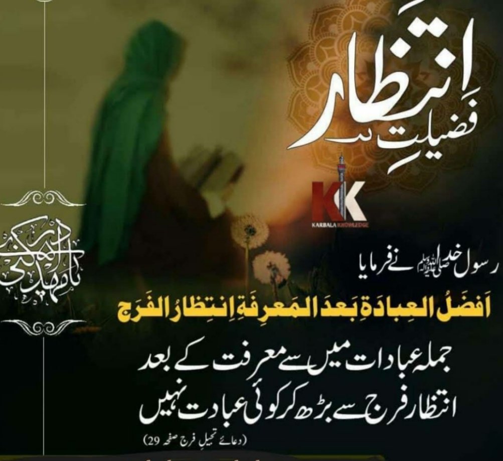 Firdous Ali (@hajifirdousali) on Twitter photo 