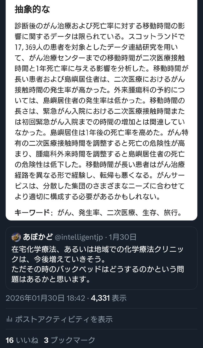 ツチノコ在宅ケモ屋 tweet media