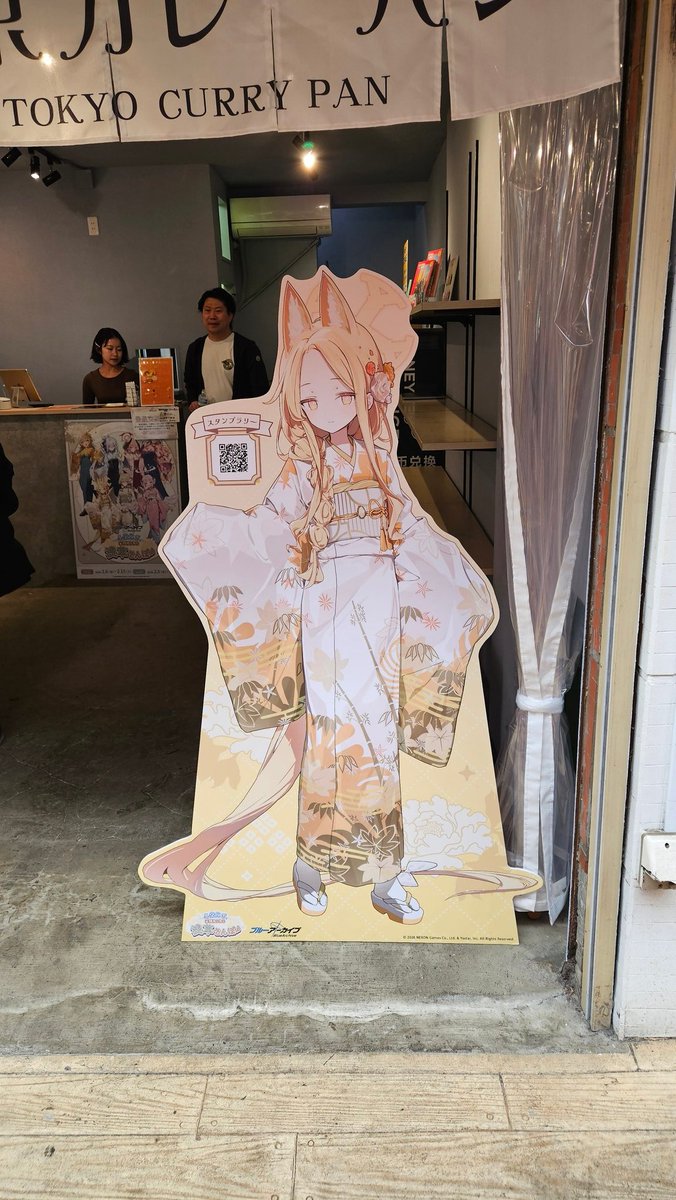 Post by じっぽ🧲✨ on X: はじまりの地