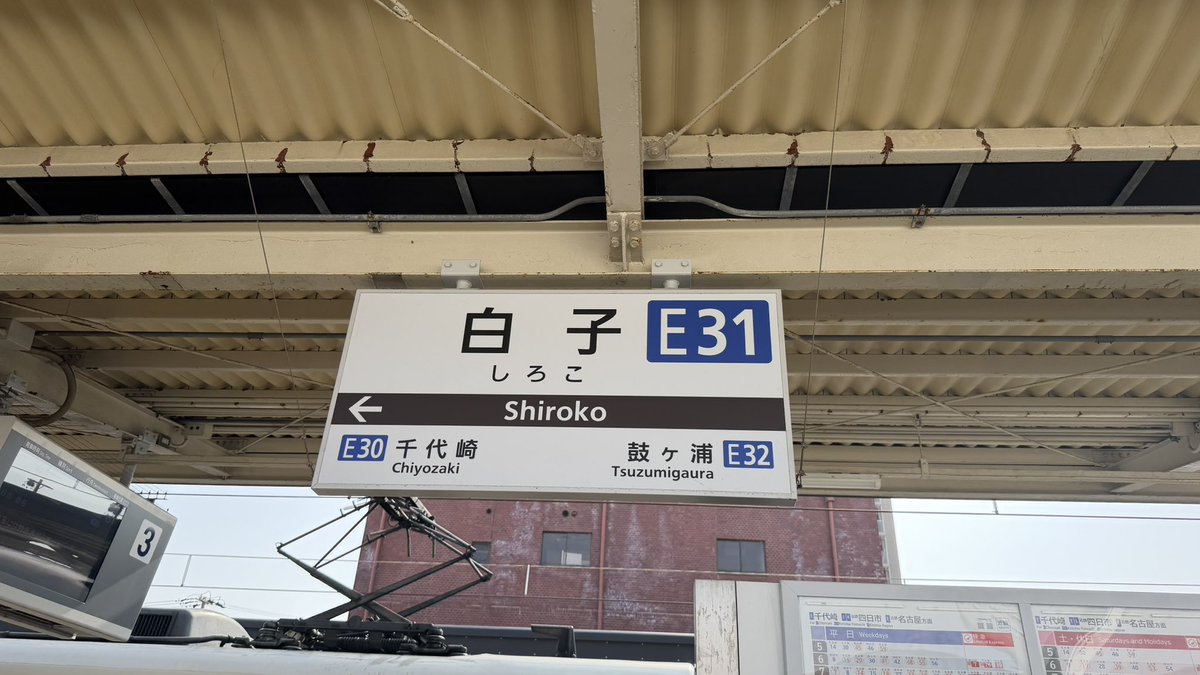 axis_158's tweet photo. おはよう白子 https://t.co/o7ZOsm5zJo