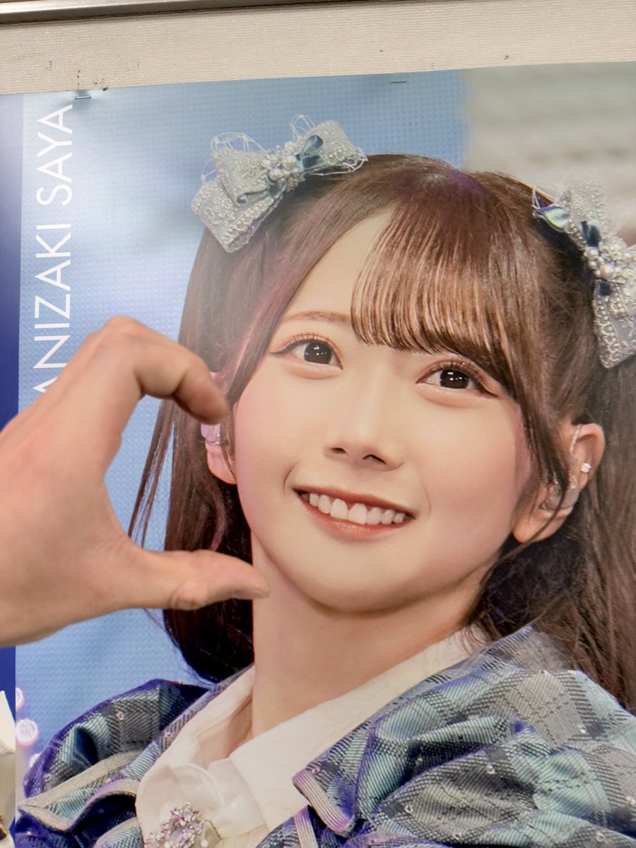 早耶ちゃんおはよぉー！！ 周年ライブ楽しむぞーー！！！！ #谷崎早耶