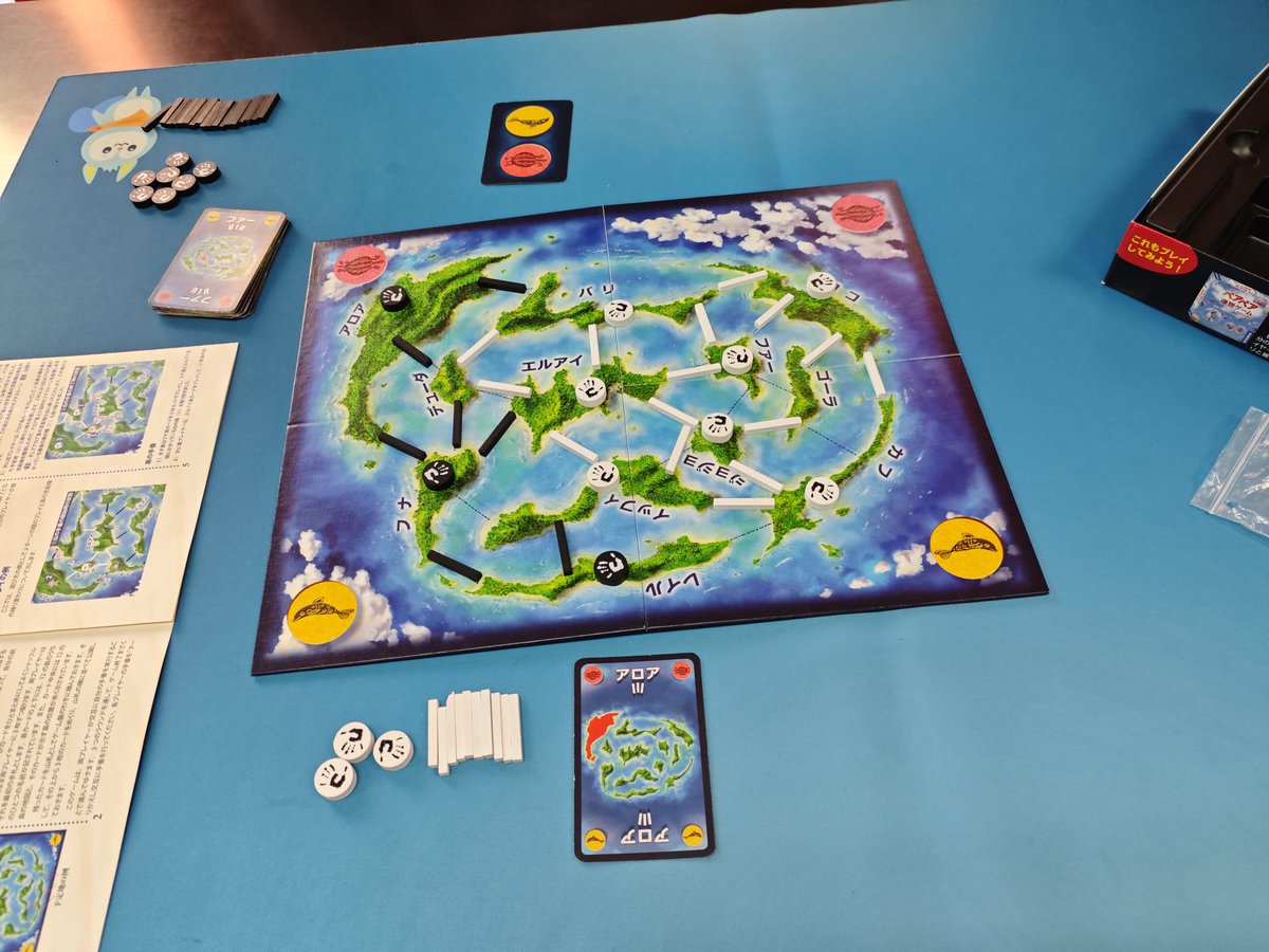 エアラインズ ボードゲーム 2/22の営業の様子 持込みのエコーズ・オブ・タイムやカフナ、スモール