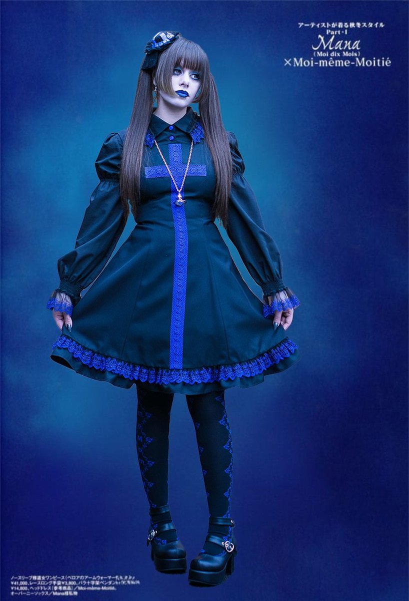 Moi-même-Moitié (@moitie_official) / Posts / X