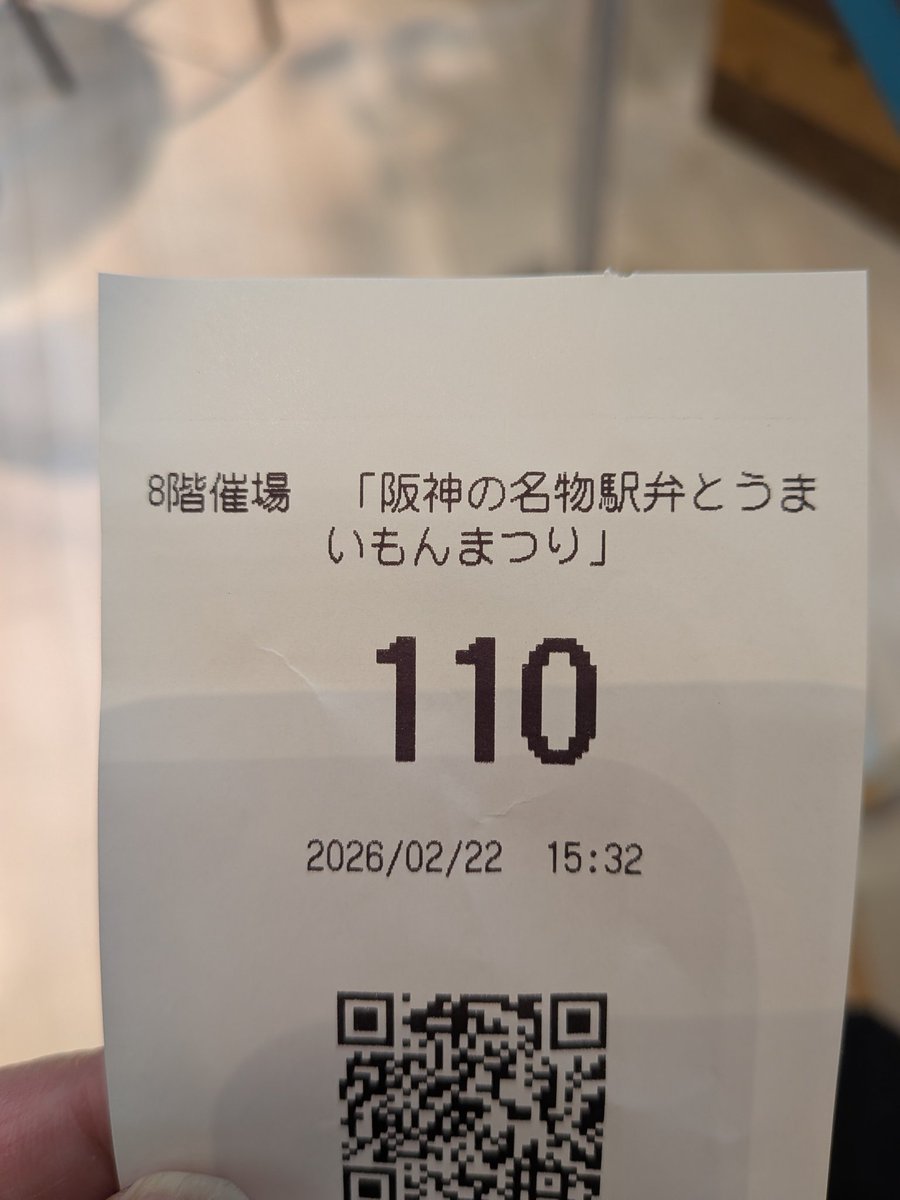 ヨシヤ☃️ (@hero_baba) / Posts / X