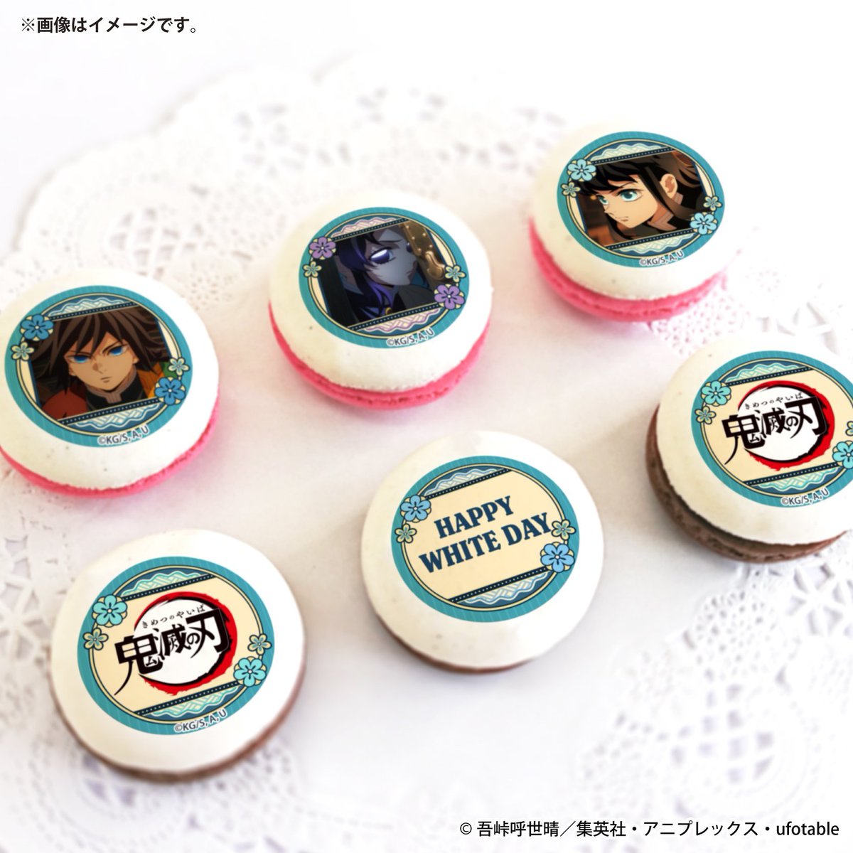 プリロールで予約受付中！ 鬼滅の刃 ホワイトデープリスイーツ2026