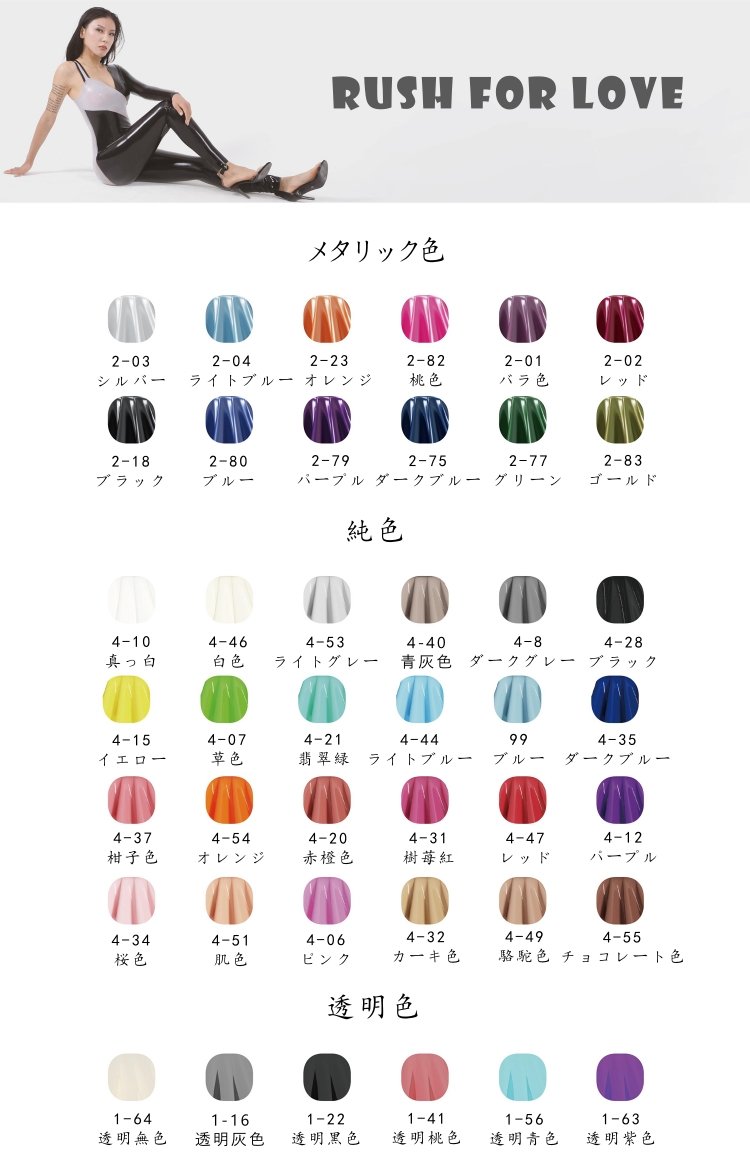 女装専門店 tweet media
