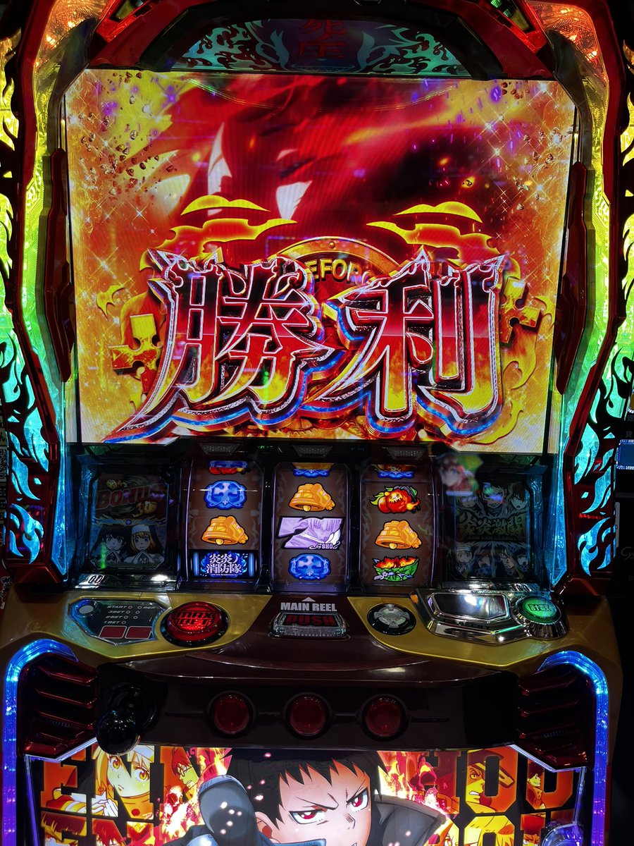 たなちゅう@ペカるTV Z (@tana202011) / Posts / X